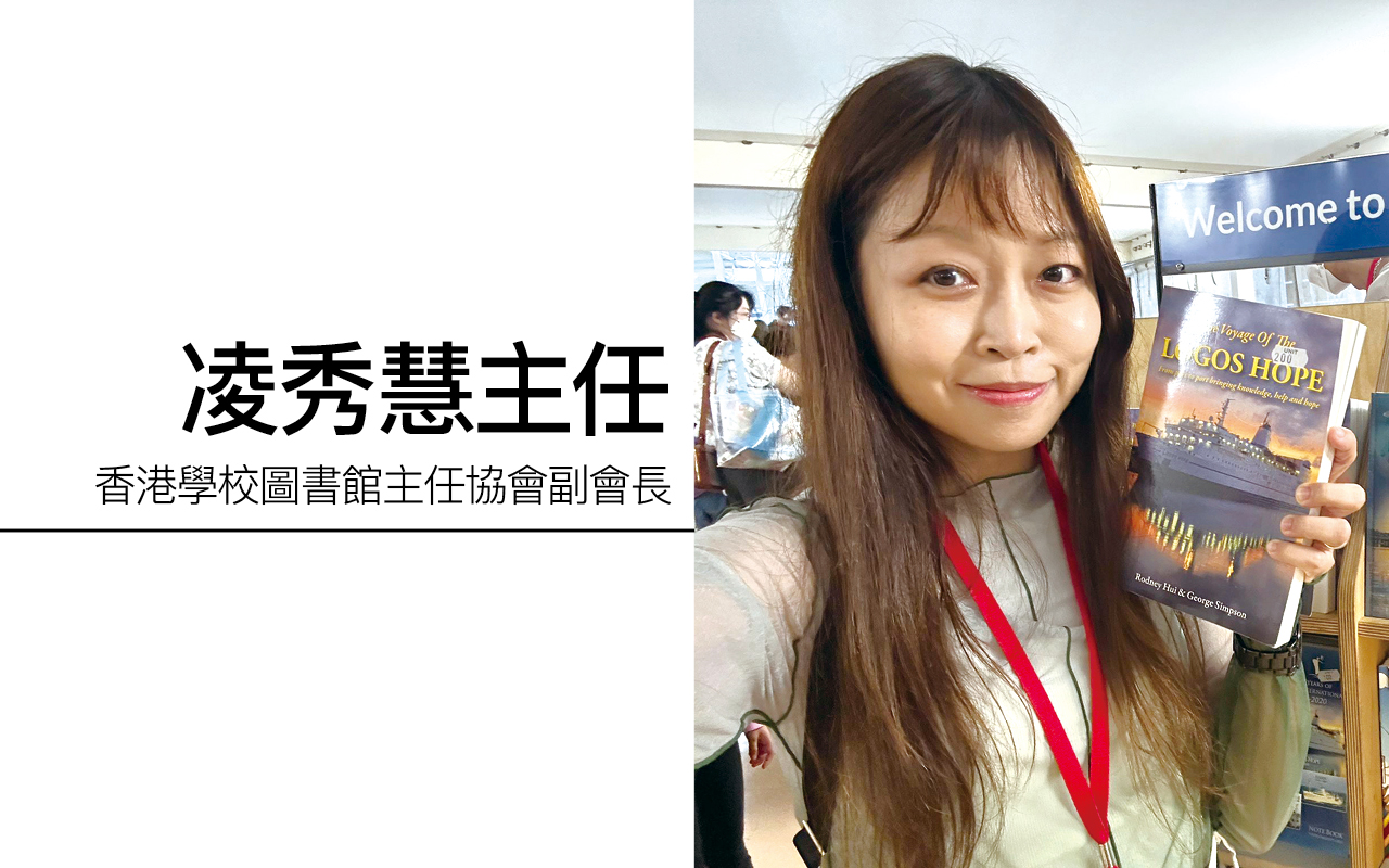 从馆藏到现场　助力数字教育